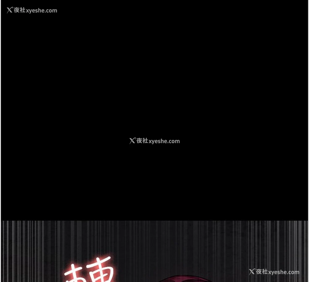 179P - 夜间诊疗室