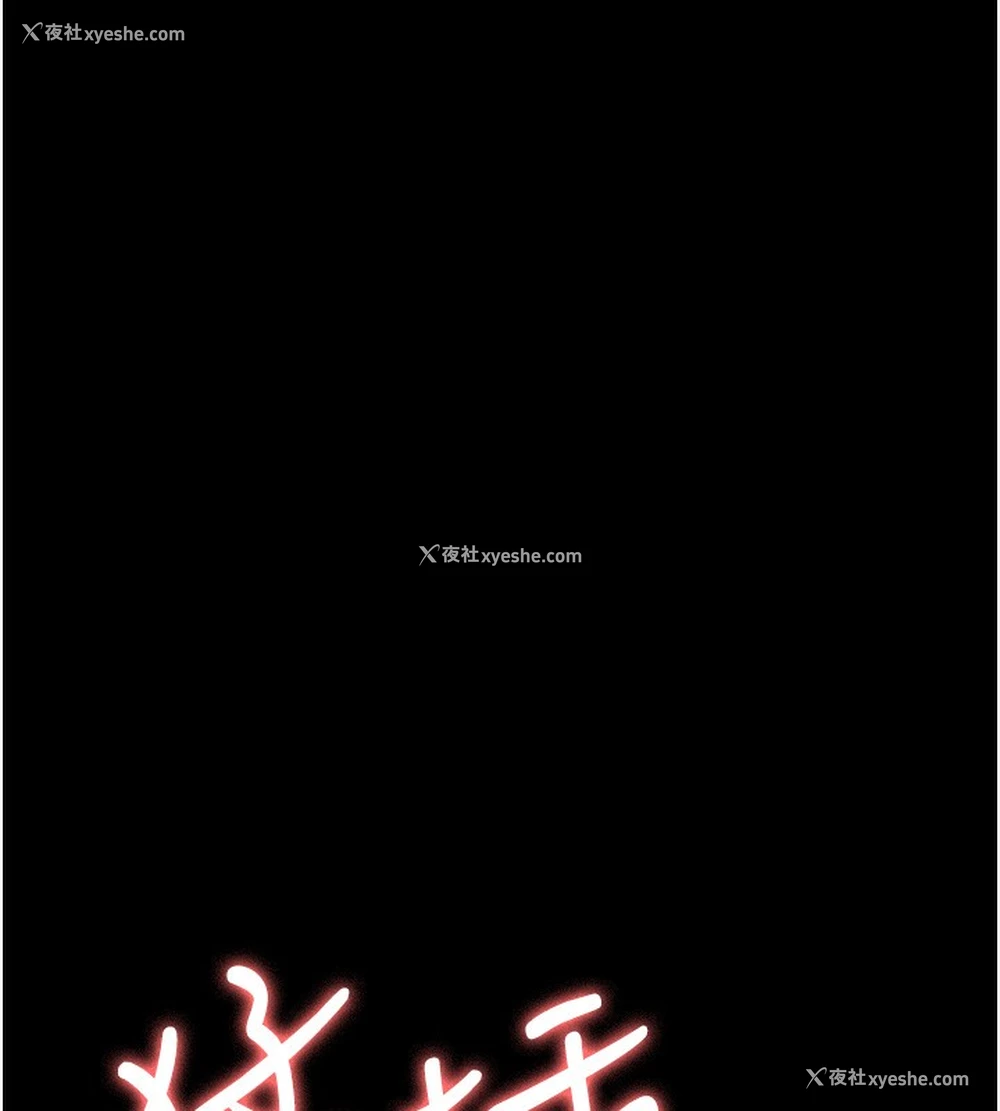 182P - 夜间诊疗室