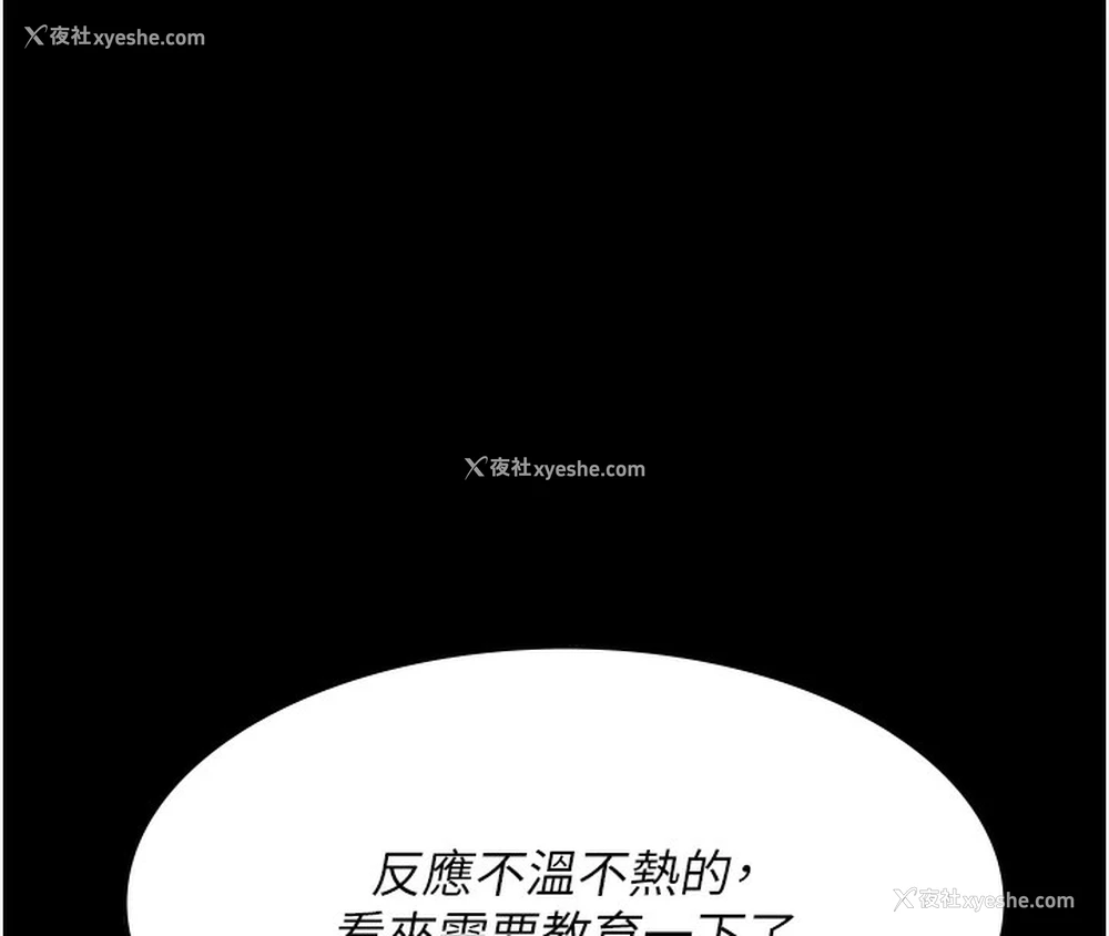 186P - 夜间诊疗室