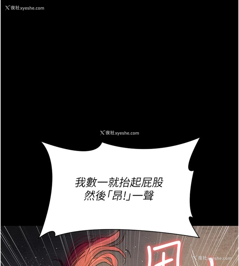 189P - 夜间诊疗室