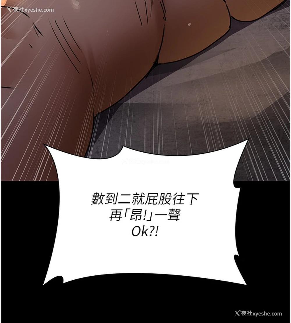 191P - 夜间诊疗室
