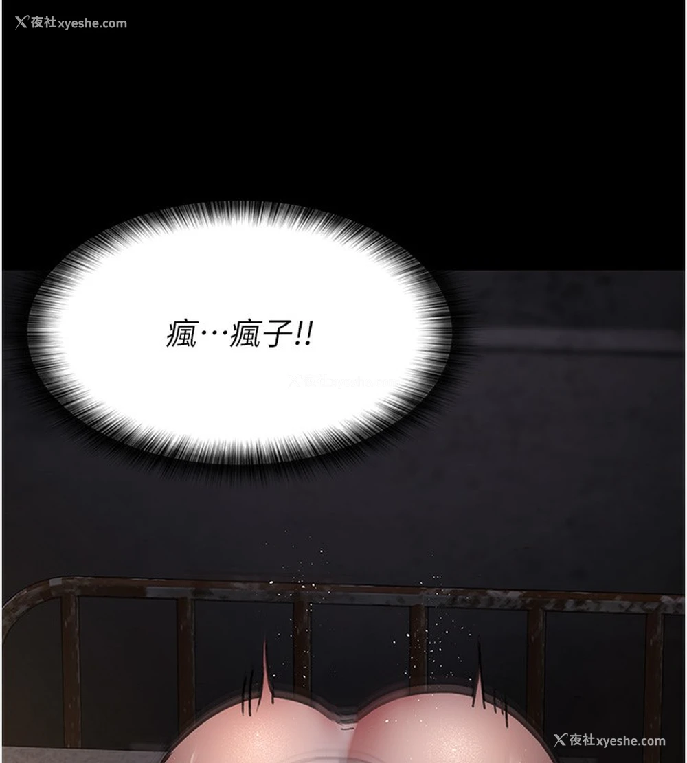 195P - 夜间诊疗室