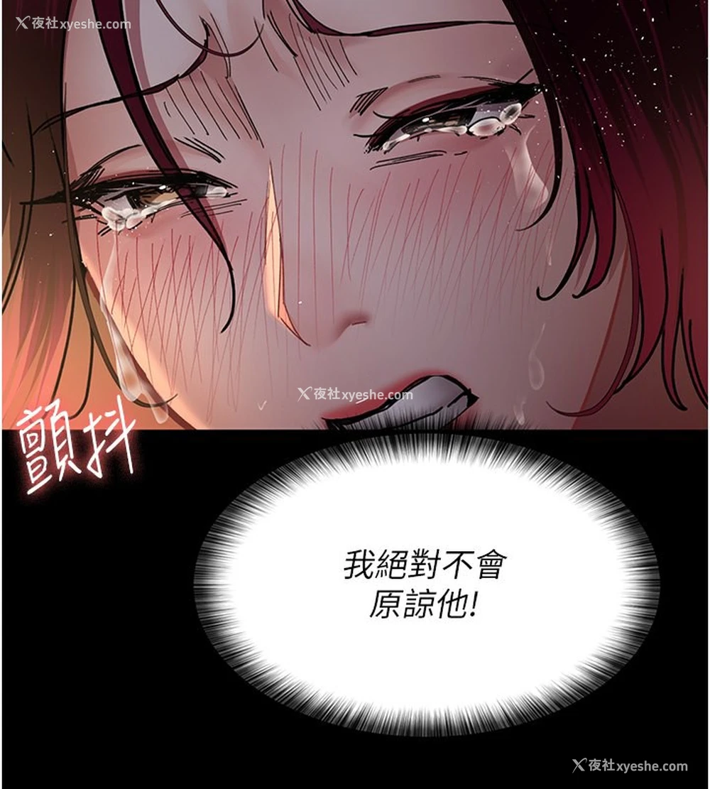 199P - 夜间诊疗室