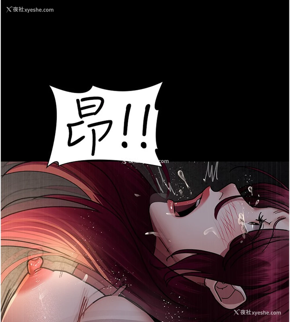 202P - 夜间诊疗室