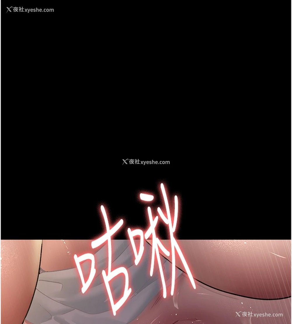 208P - 夜间诊疗室