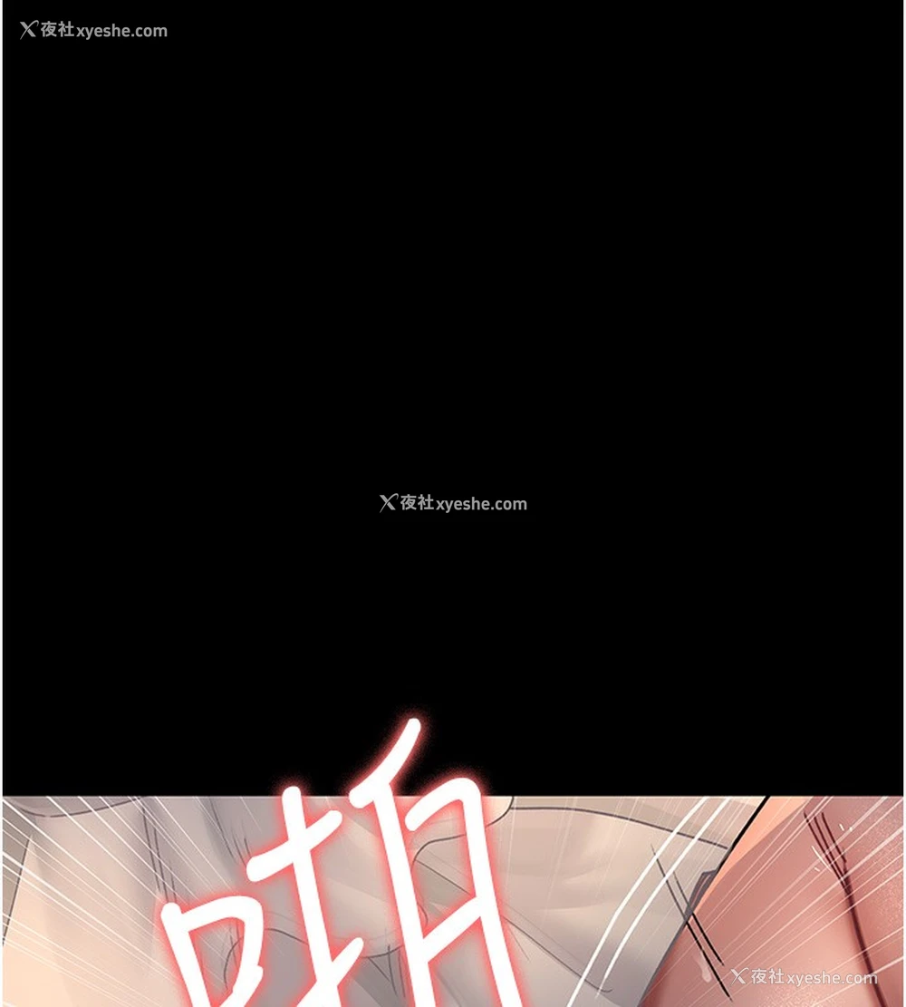 210P - 夜间诊疗室