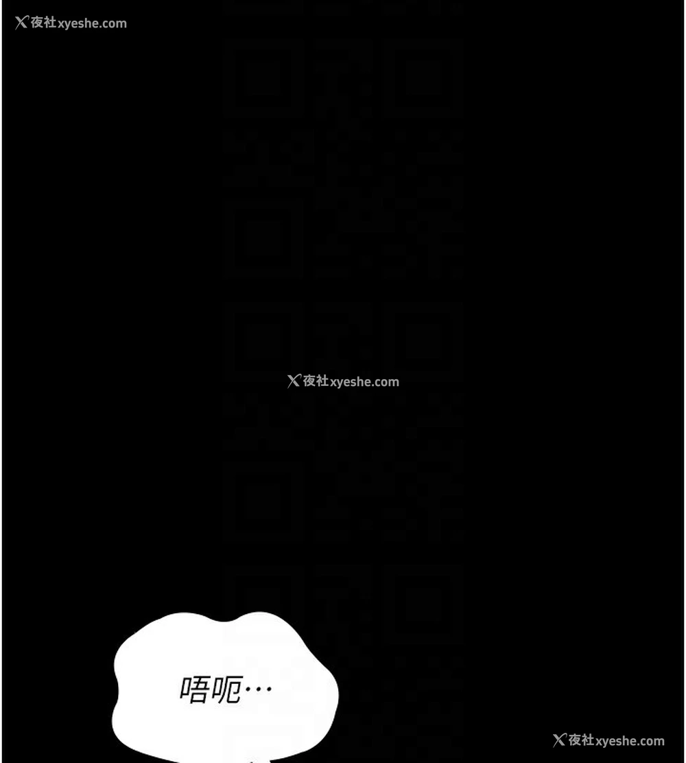 21P - 夜间诊疗室