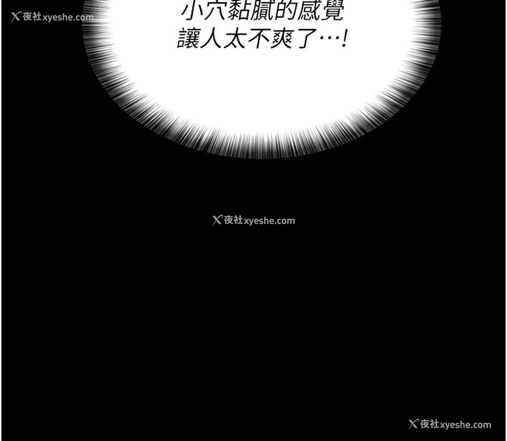 28P - 夜间诊疗室