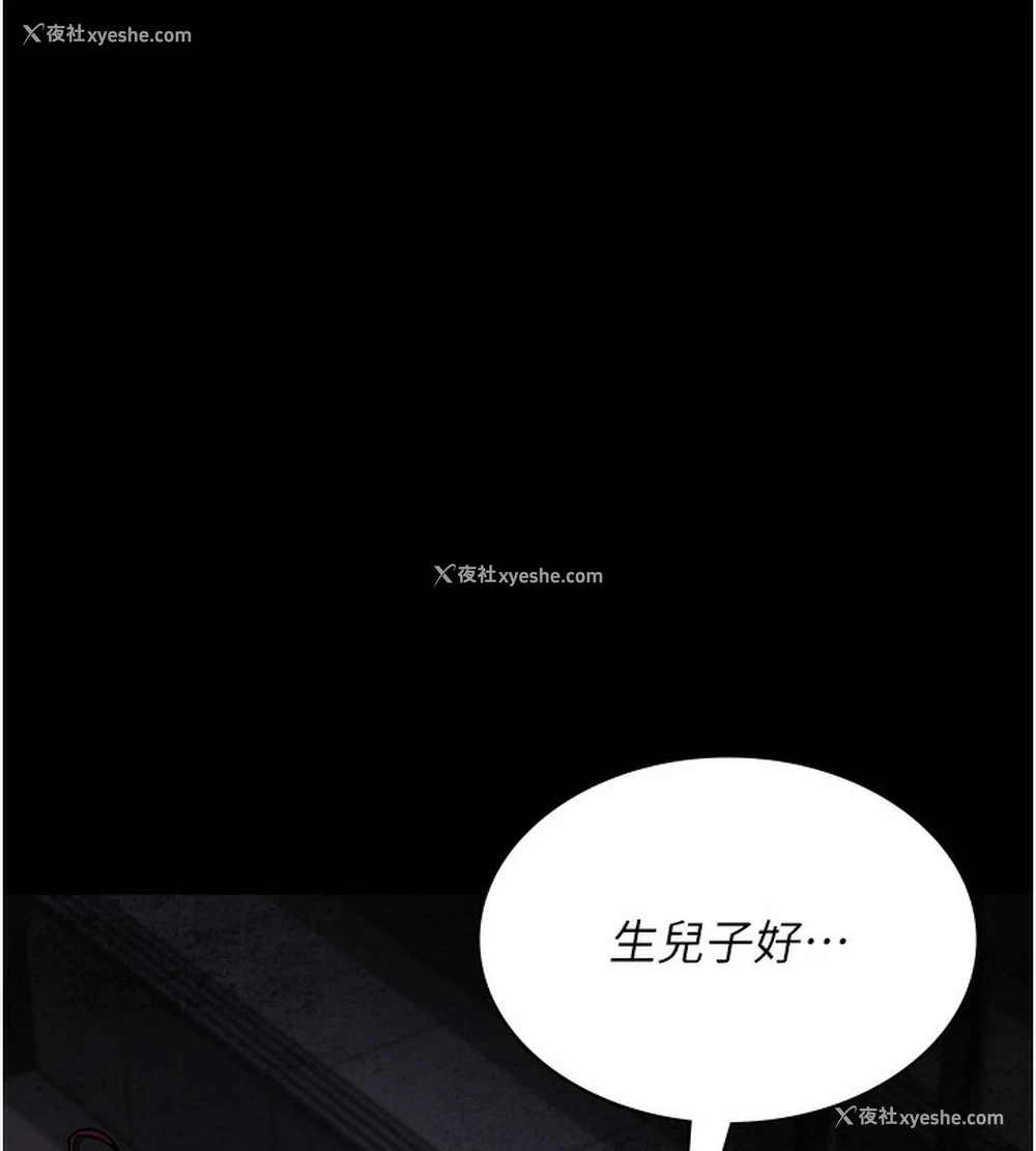 29P - 夜间诊疗室
