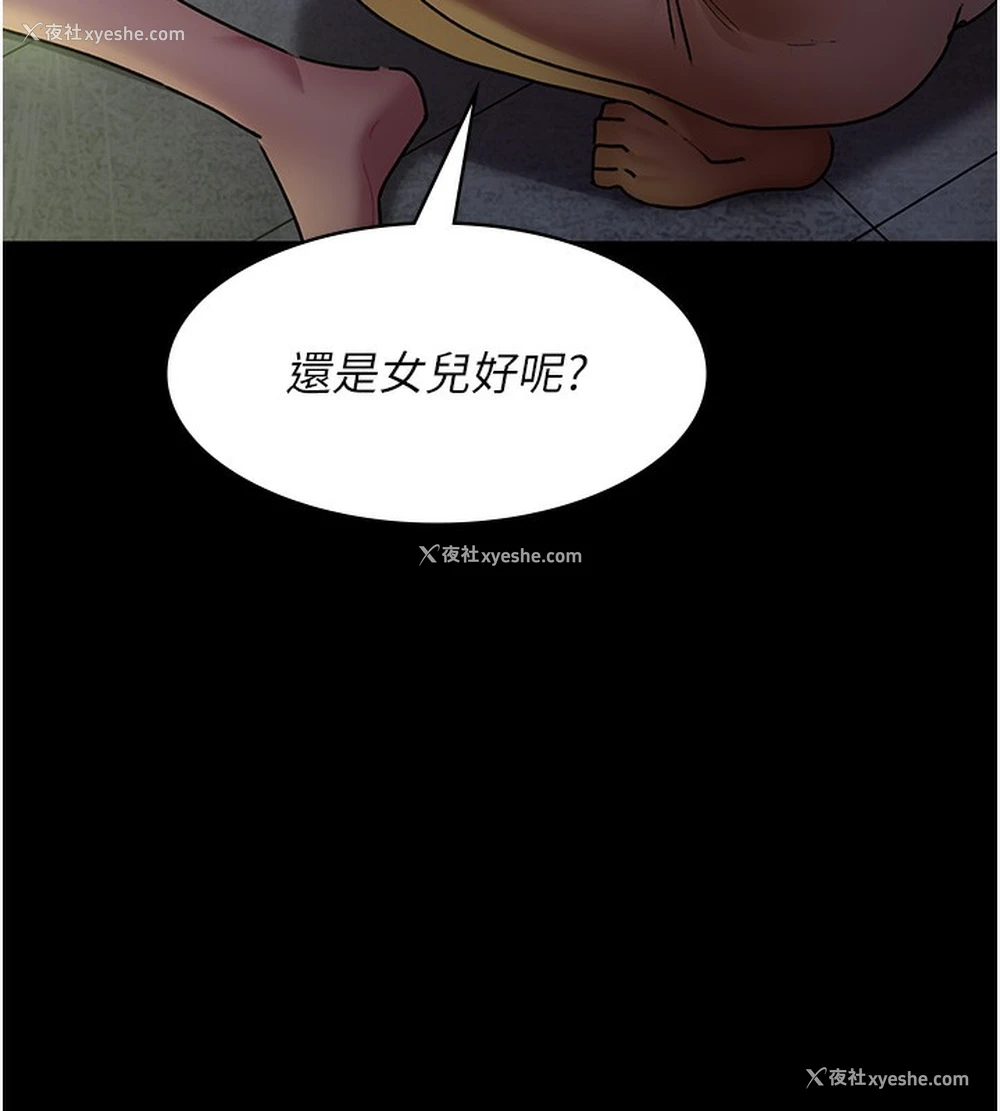 31P - 夜间诊疗室
