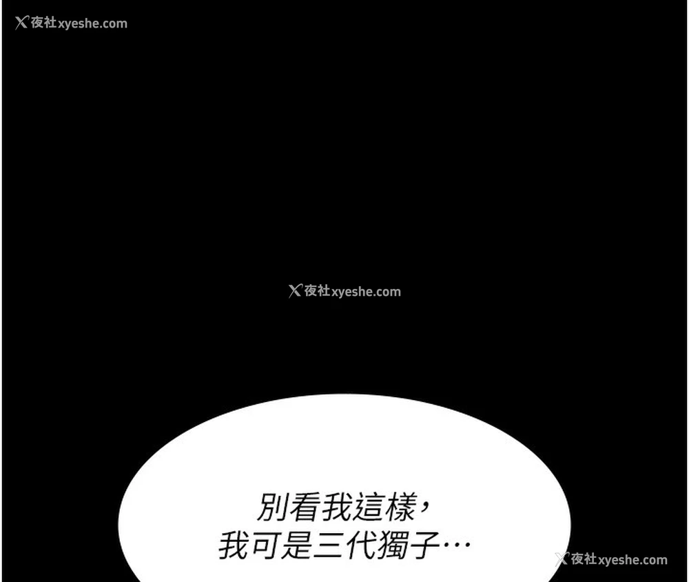 32P - 夜间诊疗室