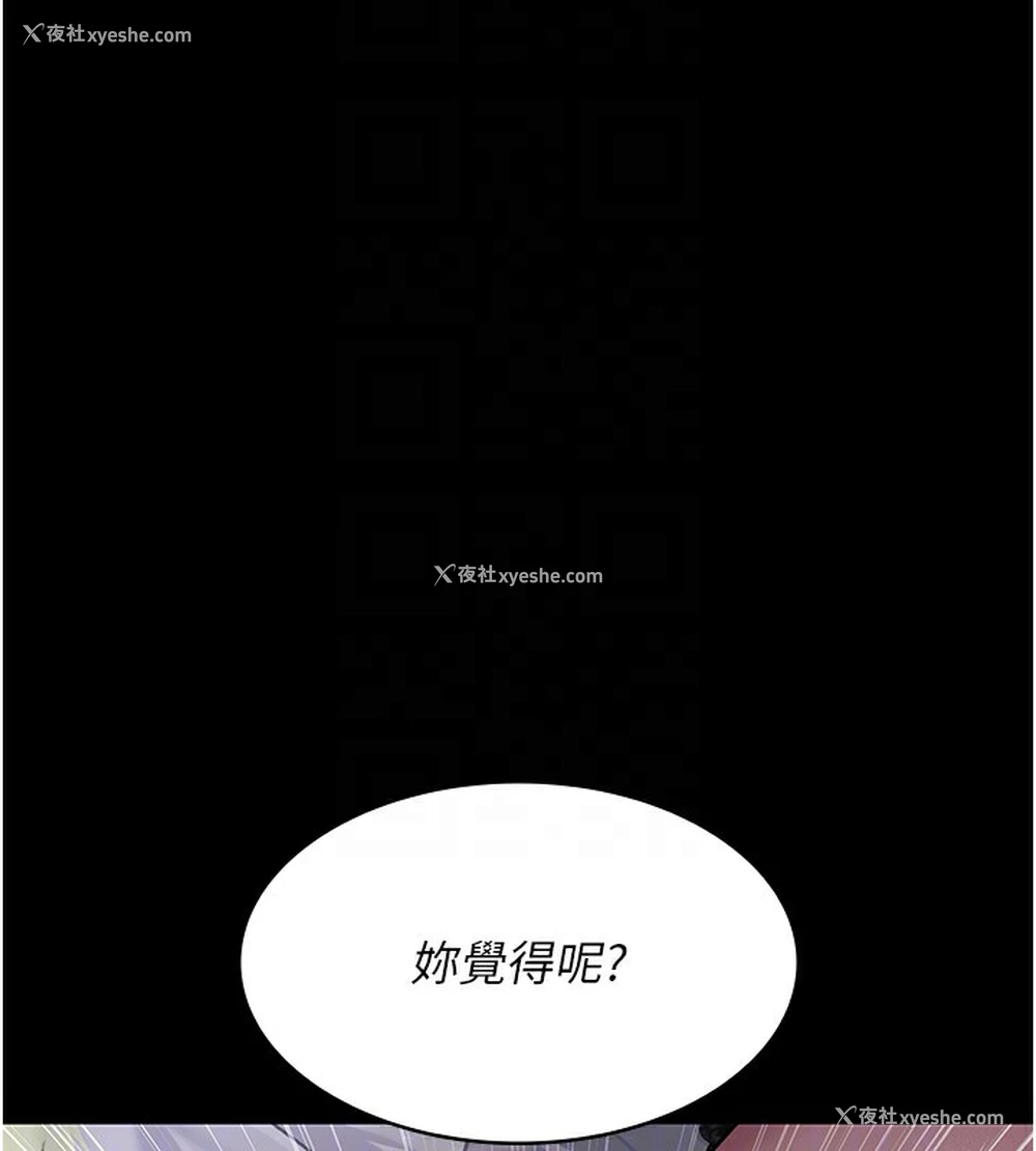 35P - 夜间诊疗室