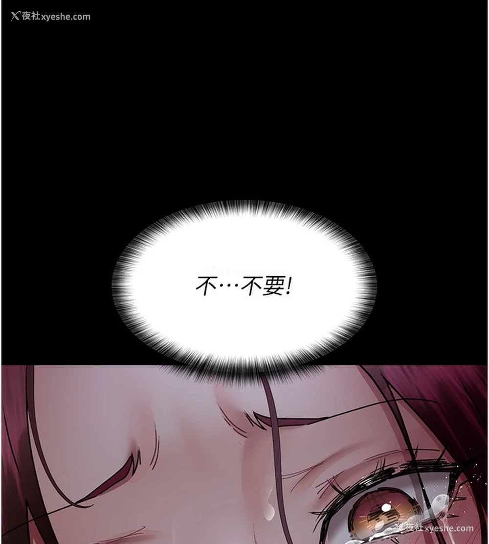 38P - 夜间诊疗室