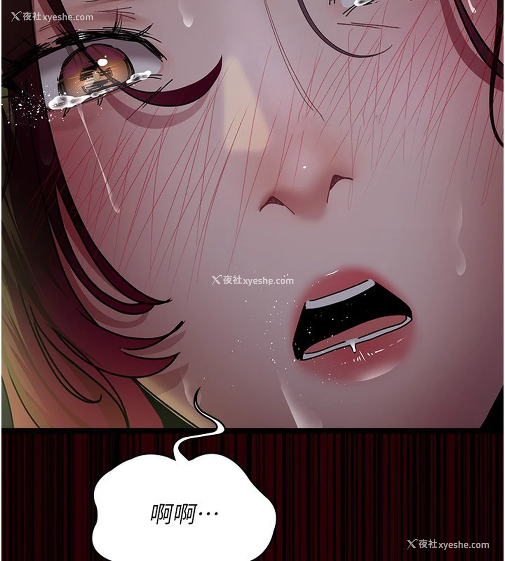 39P - 夜间诊疗室