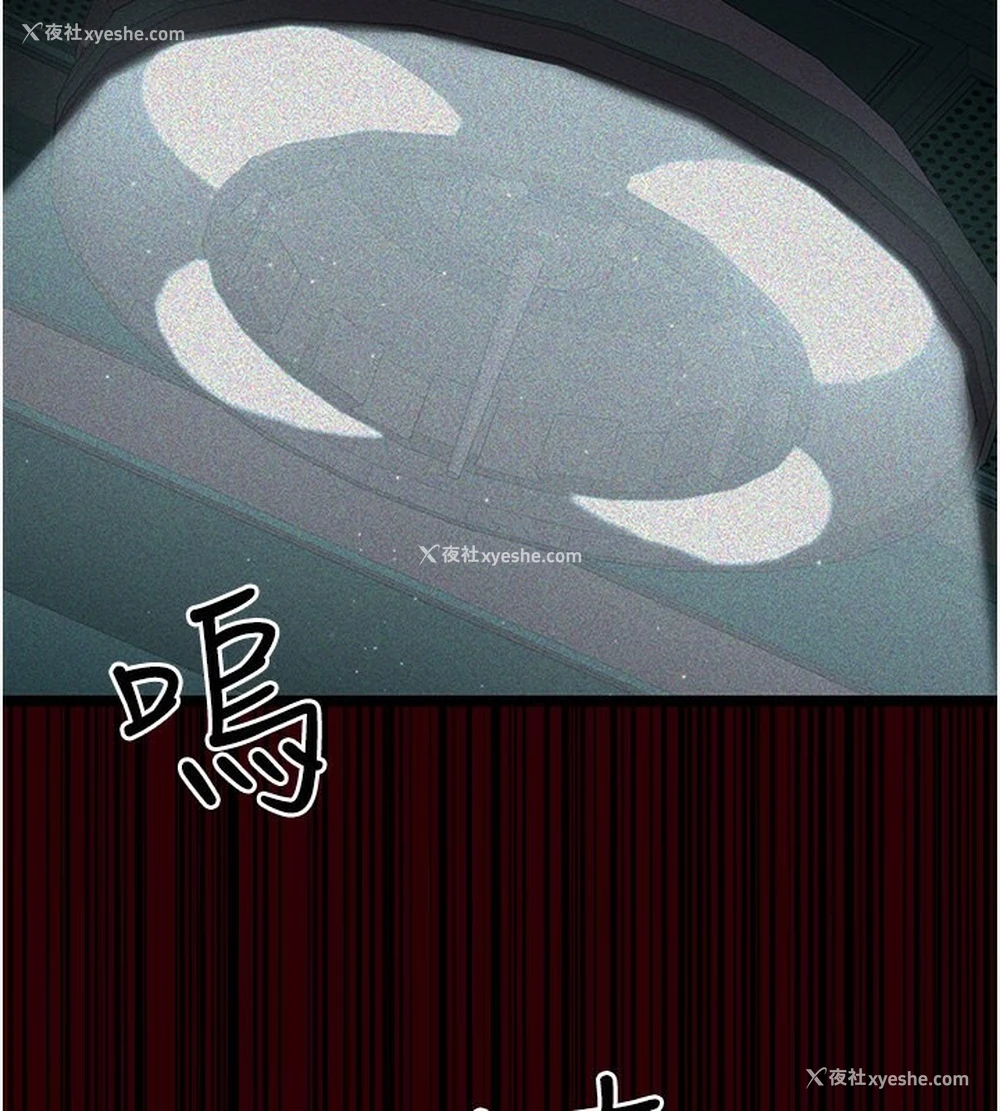 43P - 夜间诊疗室