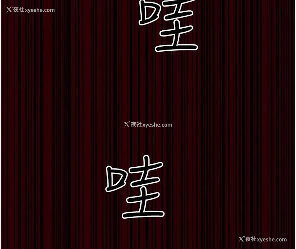 44P - 夜间诊疗室
