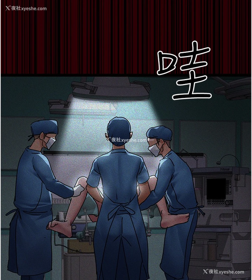 45P - 夜间诊疗室