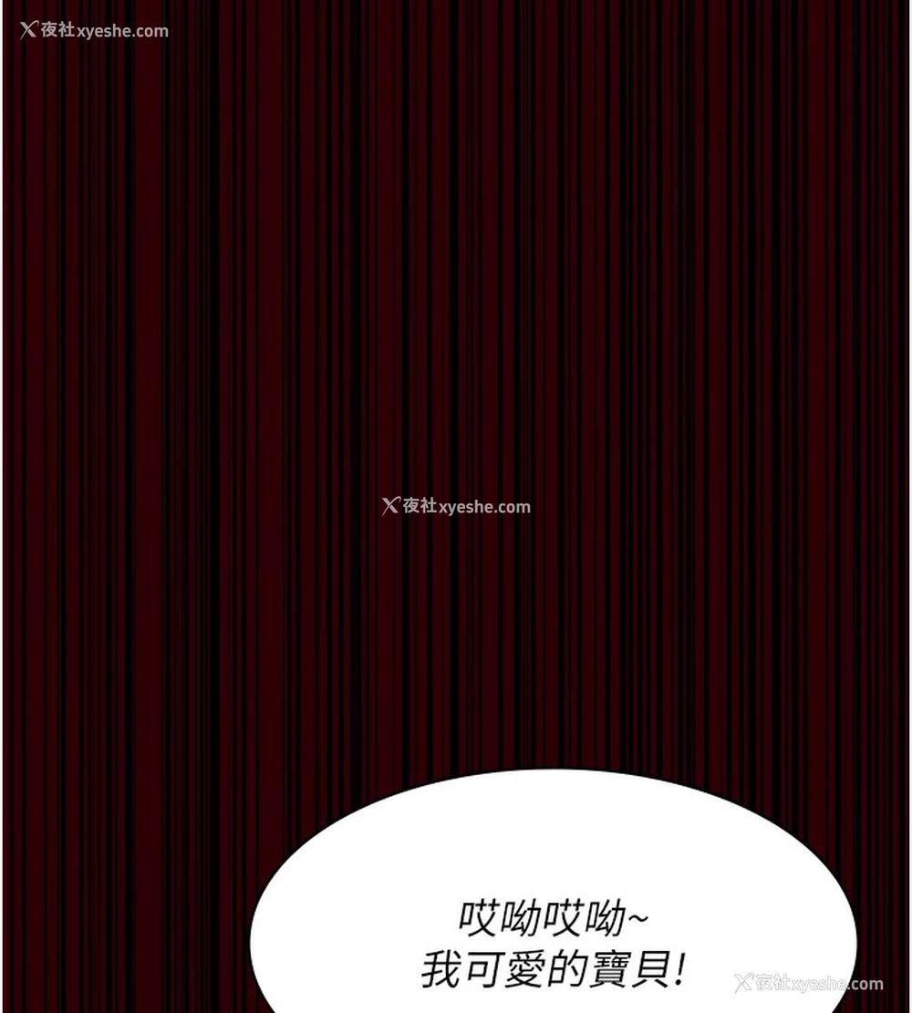 47P - 夜间诊疗室