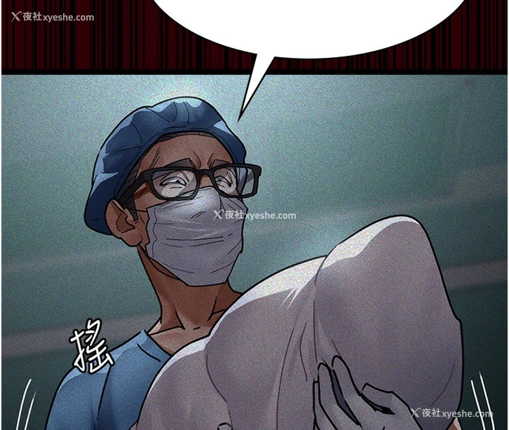 48P - 夜间诊疗室