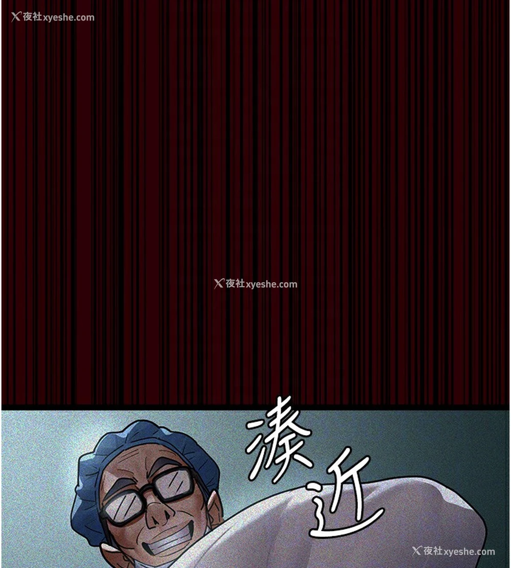 50P - 夜间诊疗室