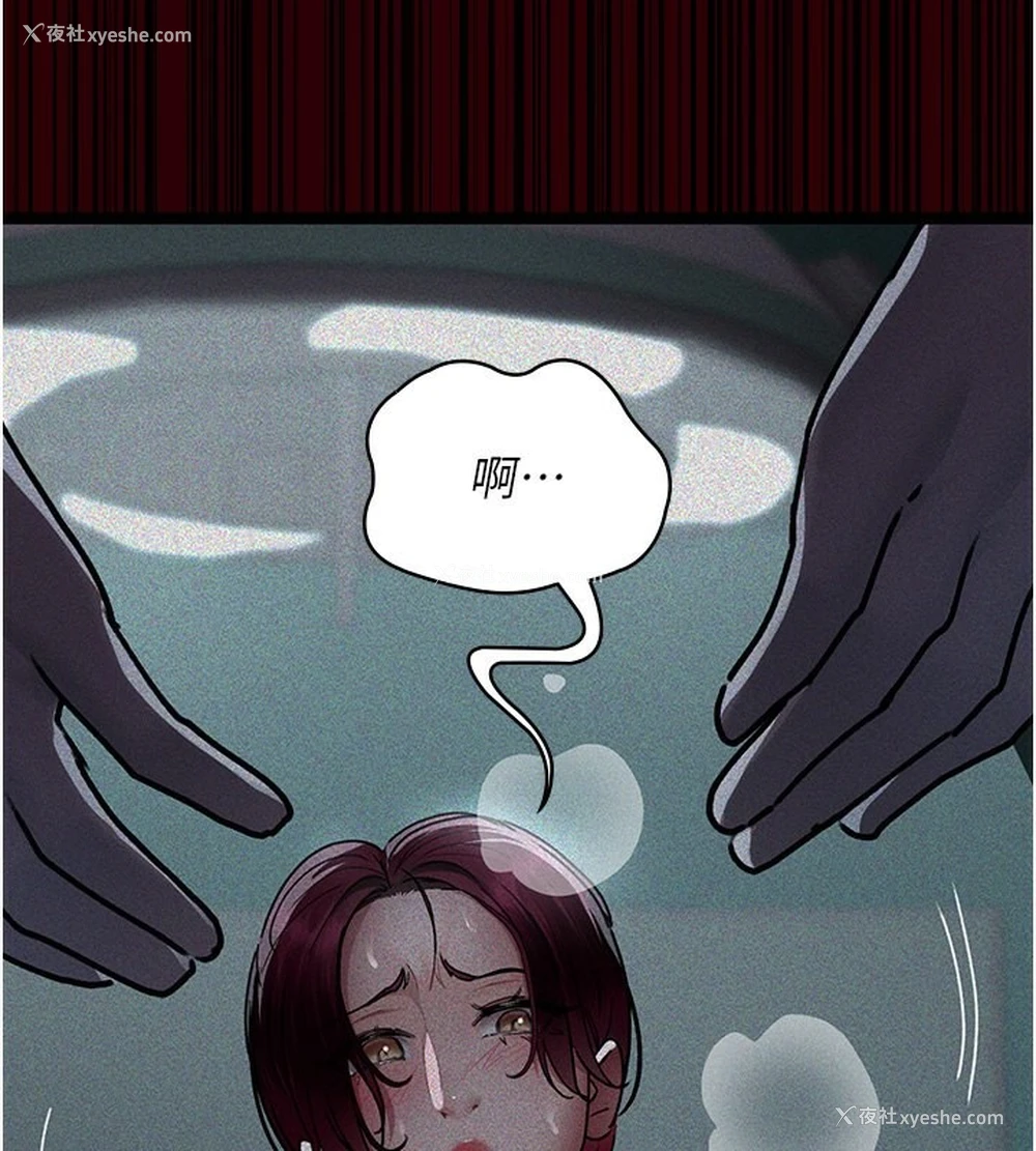 53P - 夜间诊疗室