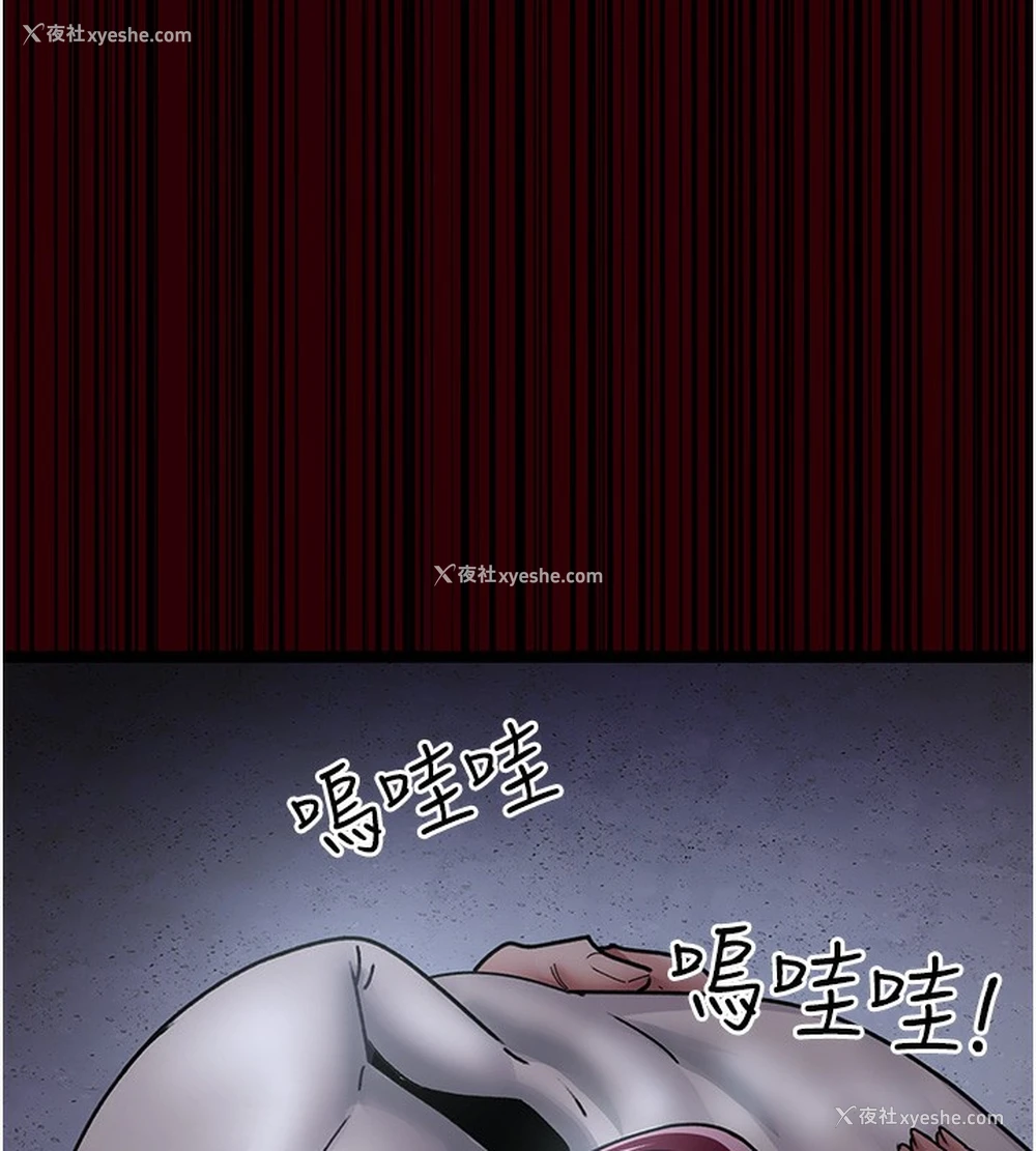 56P - 夜间诊疗室