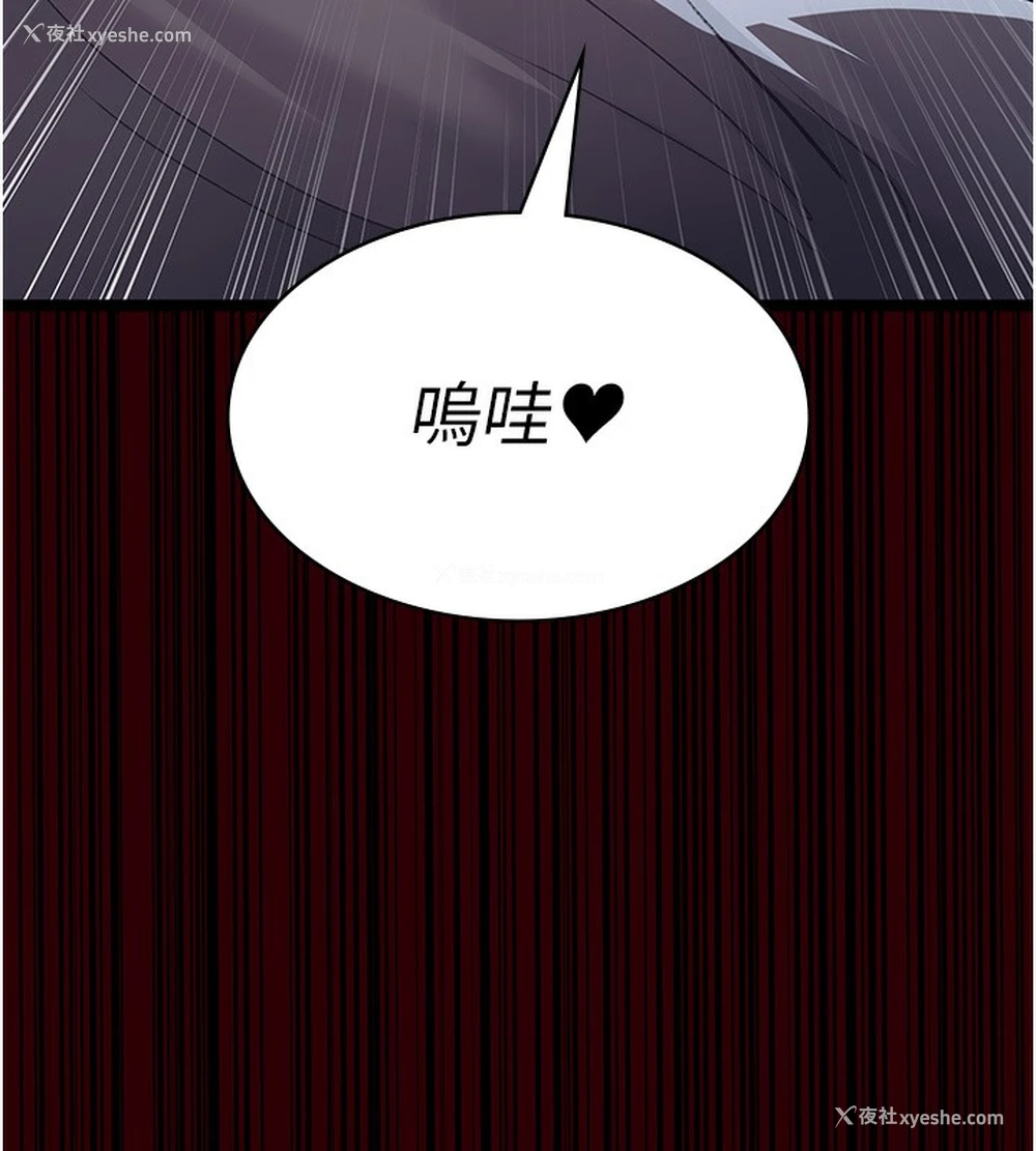 60P - 夜间诊疗室