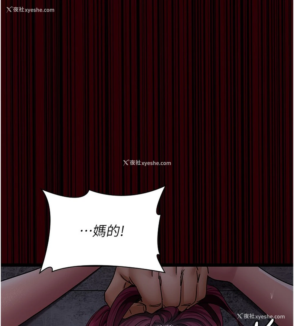 61P - 夜间诊疗室