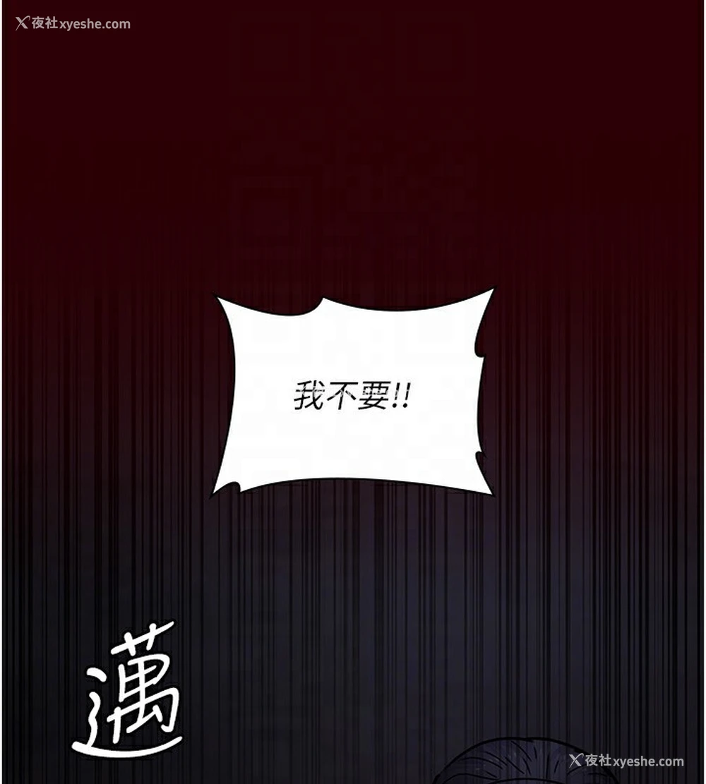 64P - 夜间诊疗室