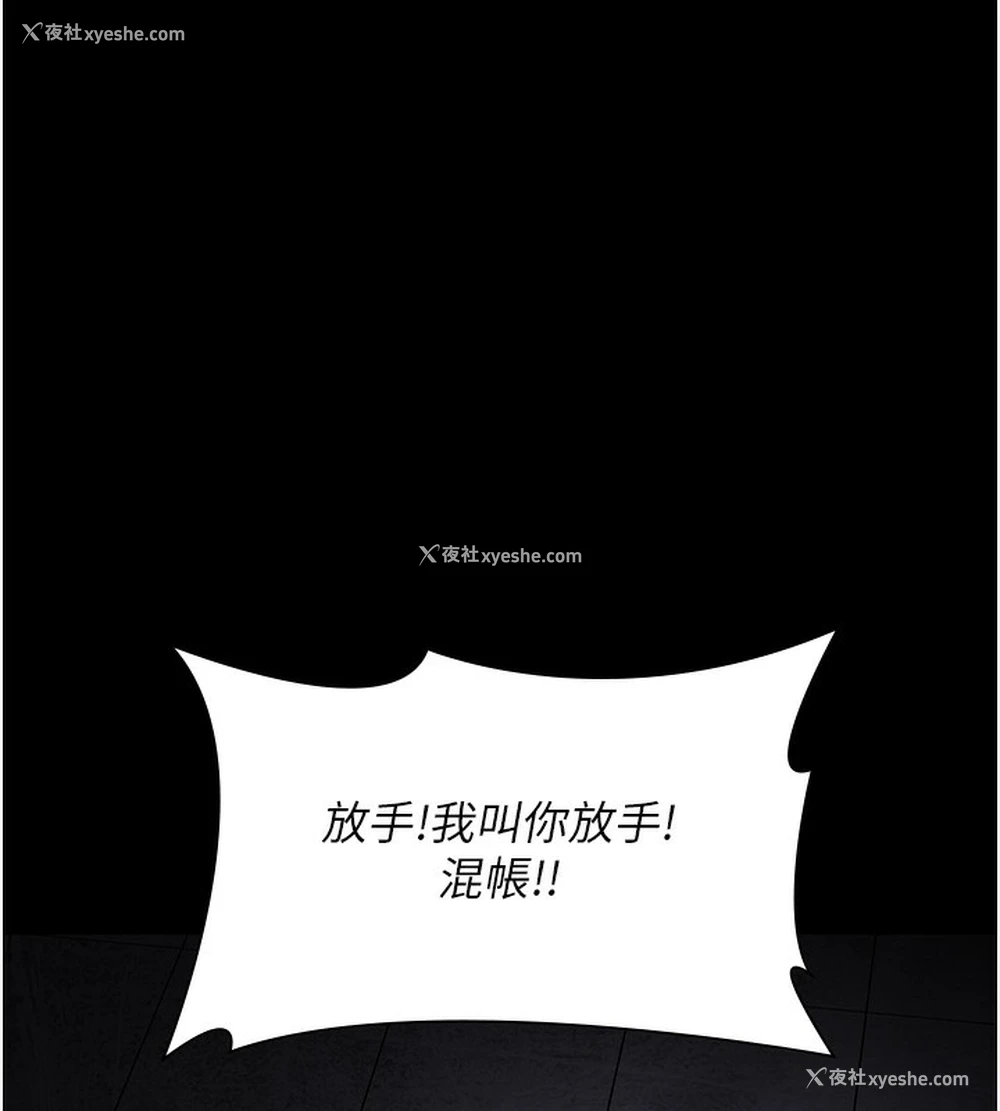 69P - 夜间诊疗室