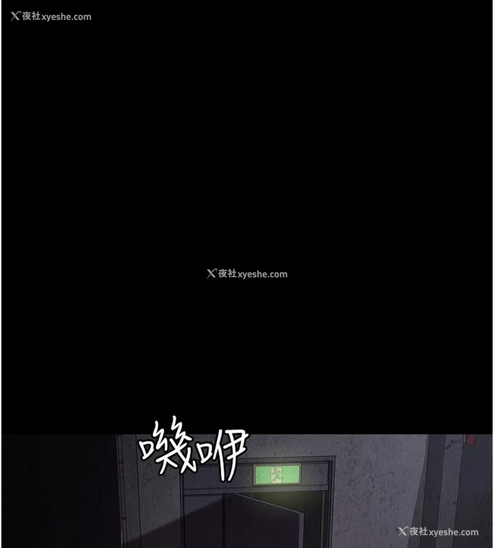 71P - 夜间诊疗室