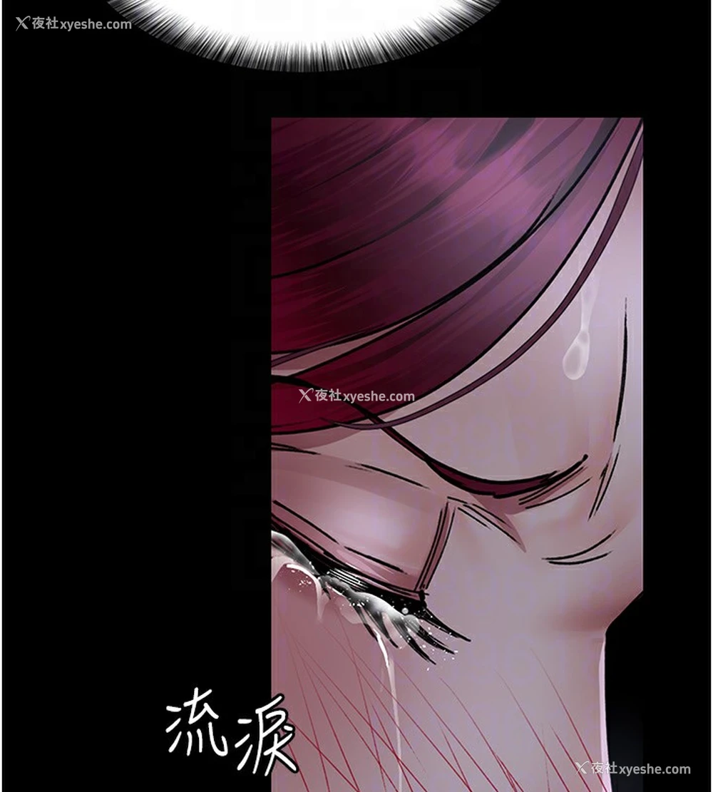 81P - 夜间诊疗室