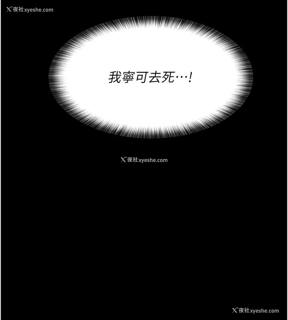 83P - 夜间诊疗室