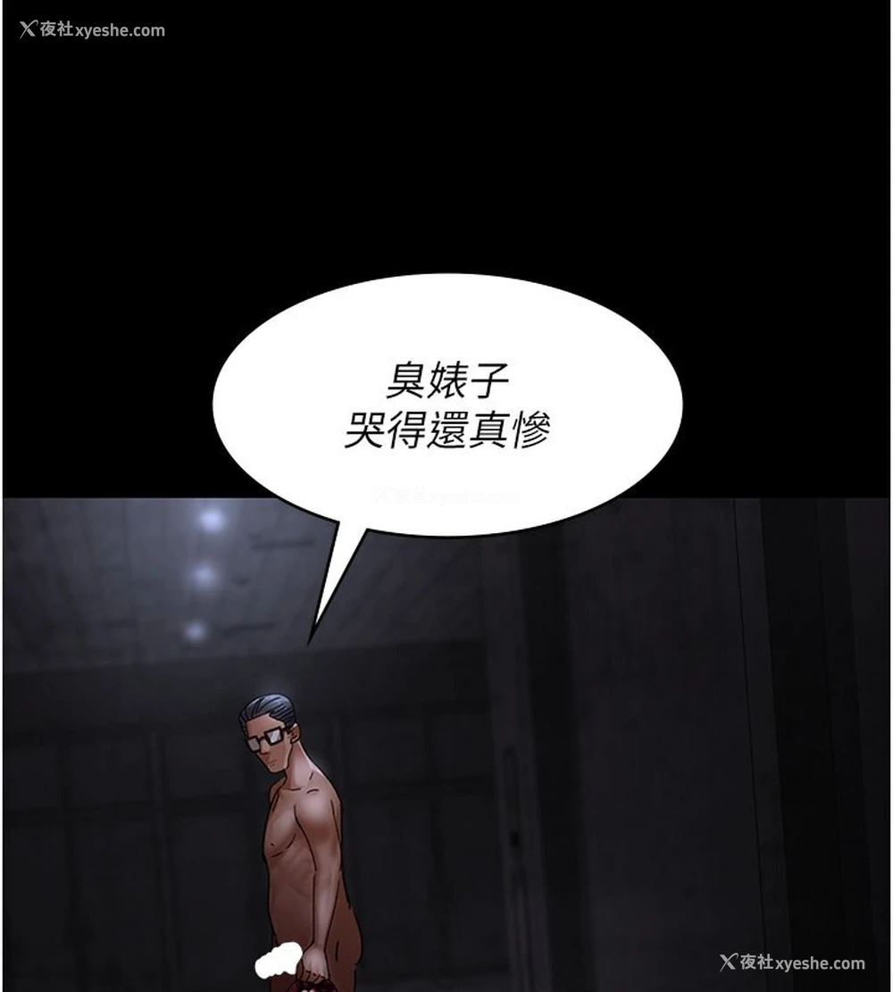 84P - 夜间诊疗室