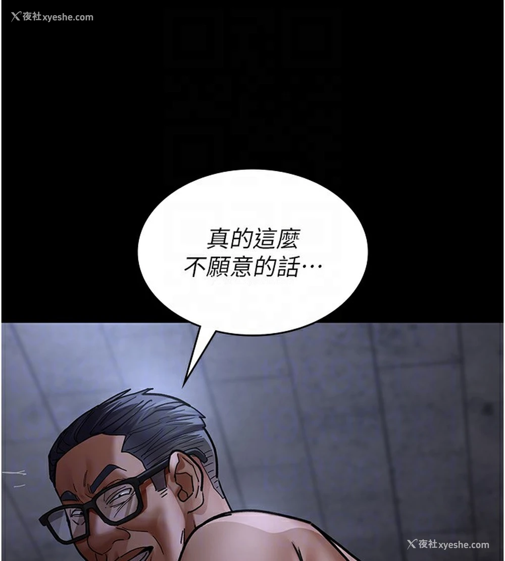 87P - 夜间诊疗室