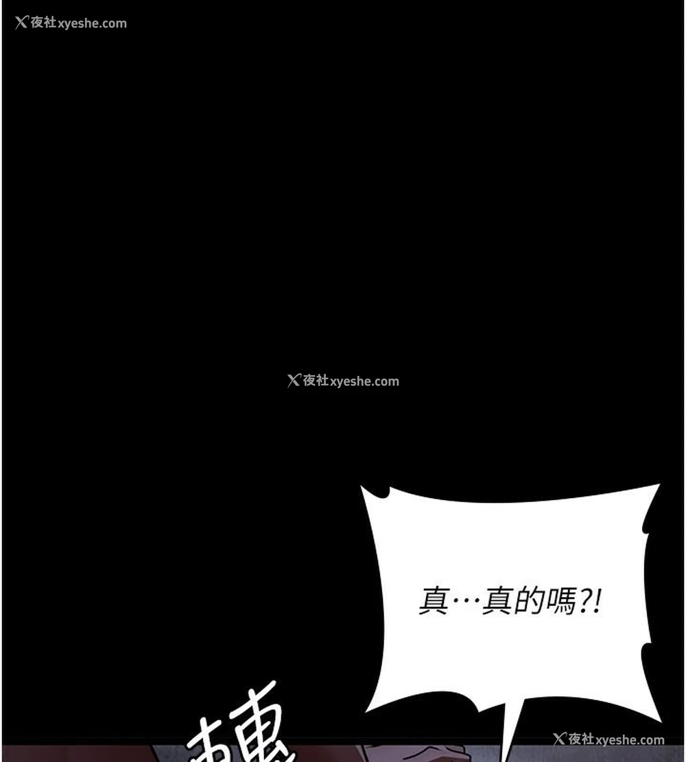 90P - 夜间诊疗室