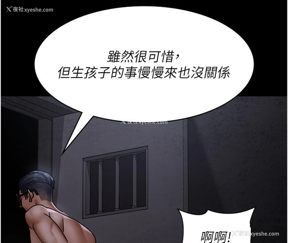 93P - 夜间诊疗室
