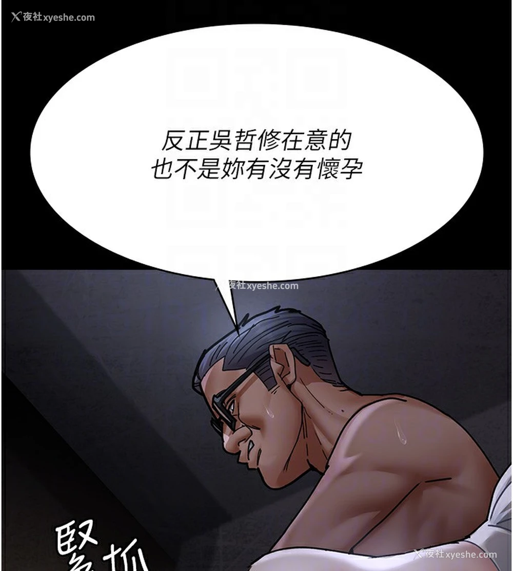 96P - 夜间诊疗室