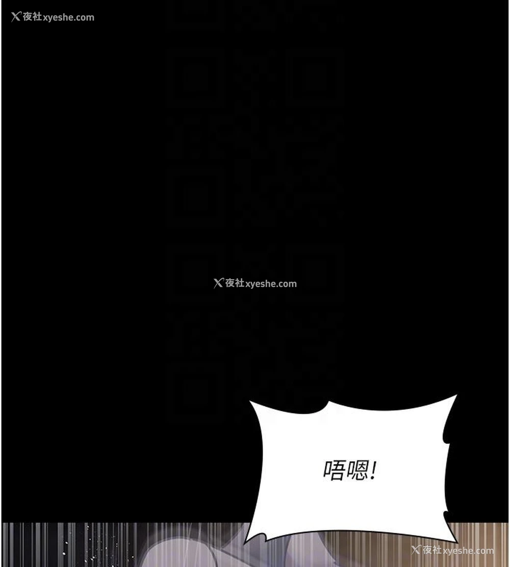 111P - 夜间诊疗室