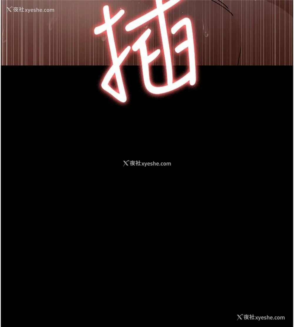113P - 夜间诊疗室