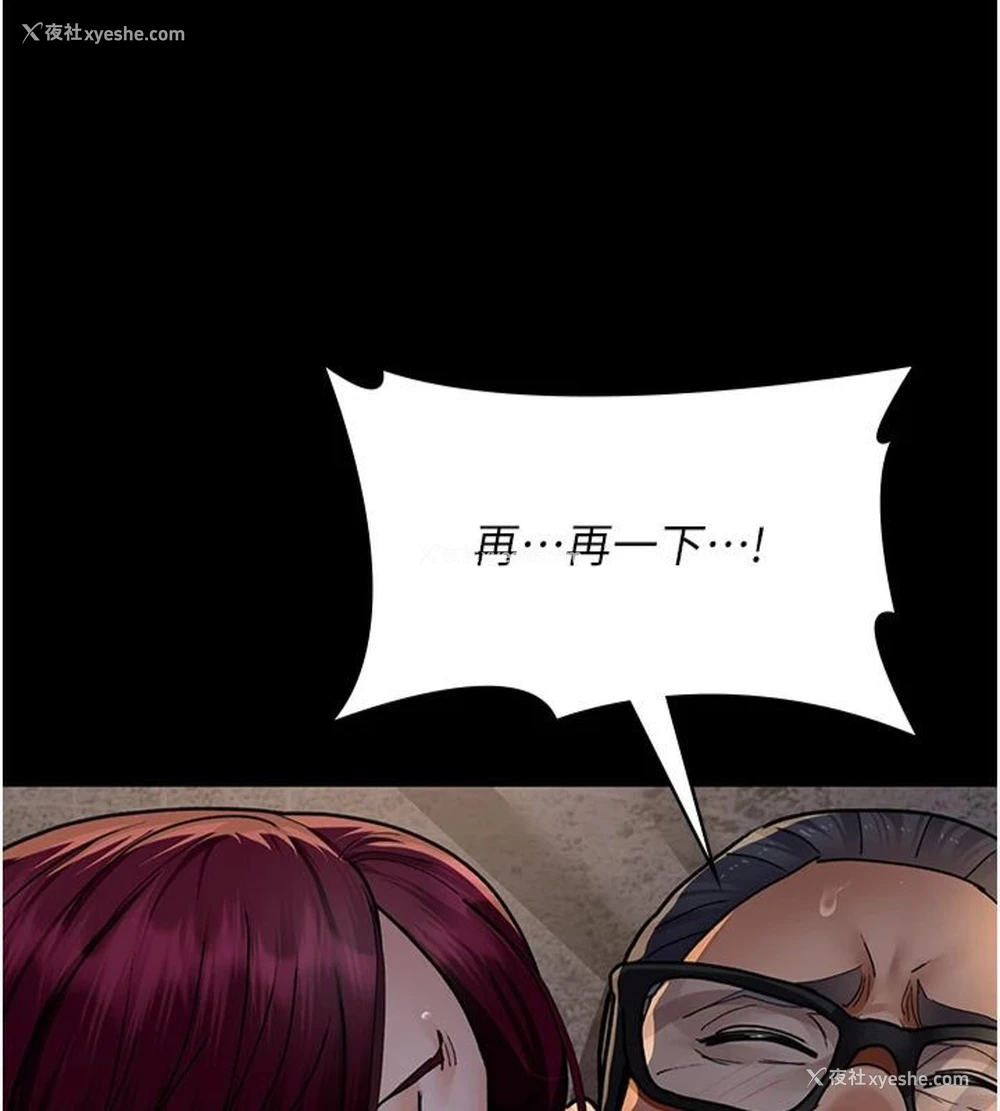 114P - 夜间诊疗室