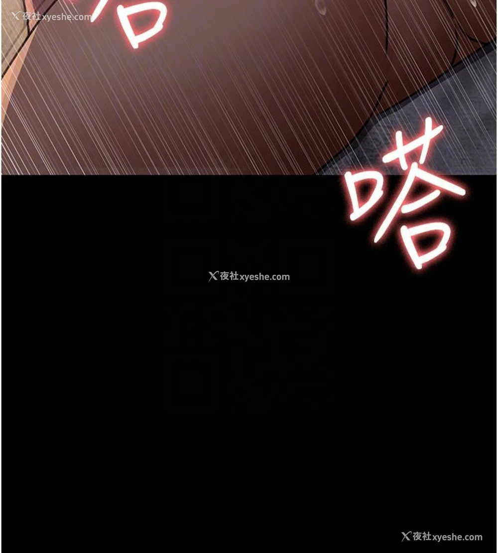 119P - 夜间诊疗室