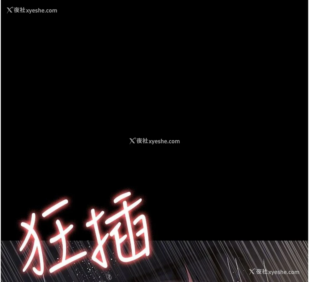 120P - 夜间诊疗室