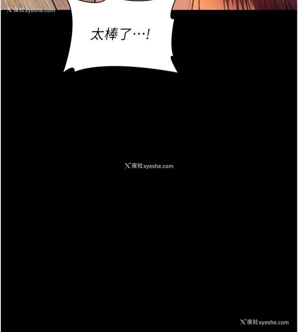 122P - 夜间诊疗室