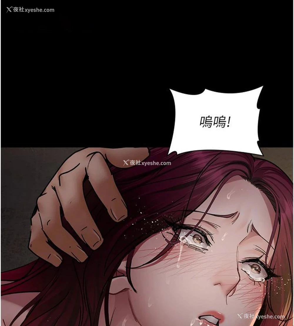 123P - 夜间诊疗室