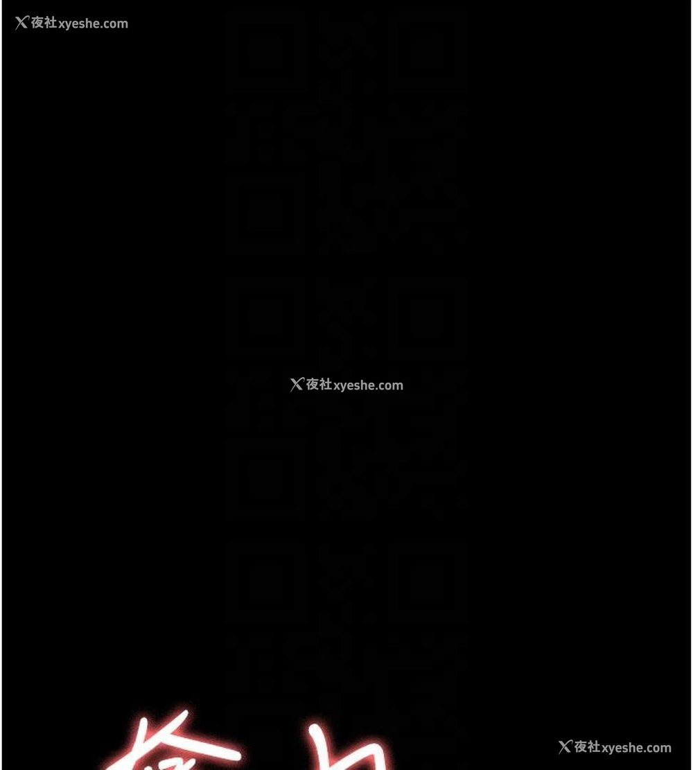 125P - 夜间诊疗室