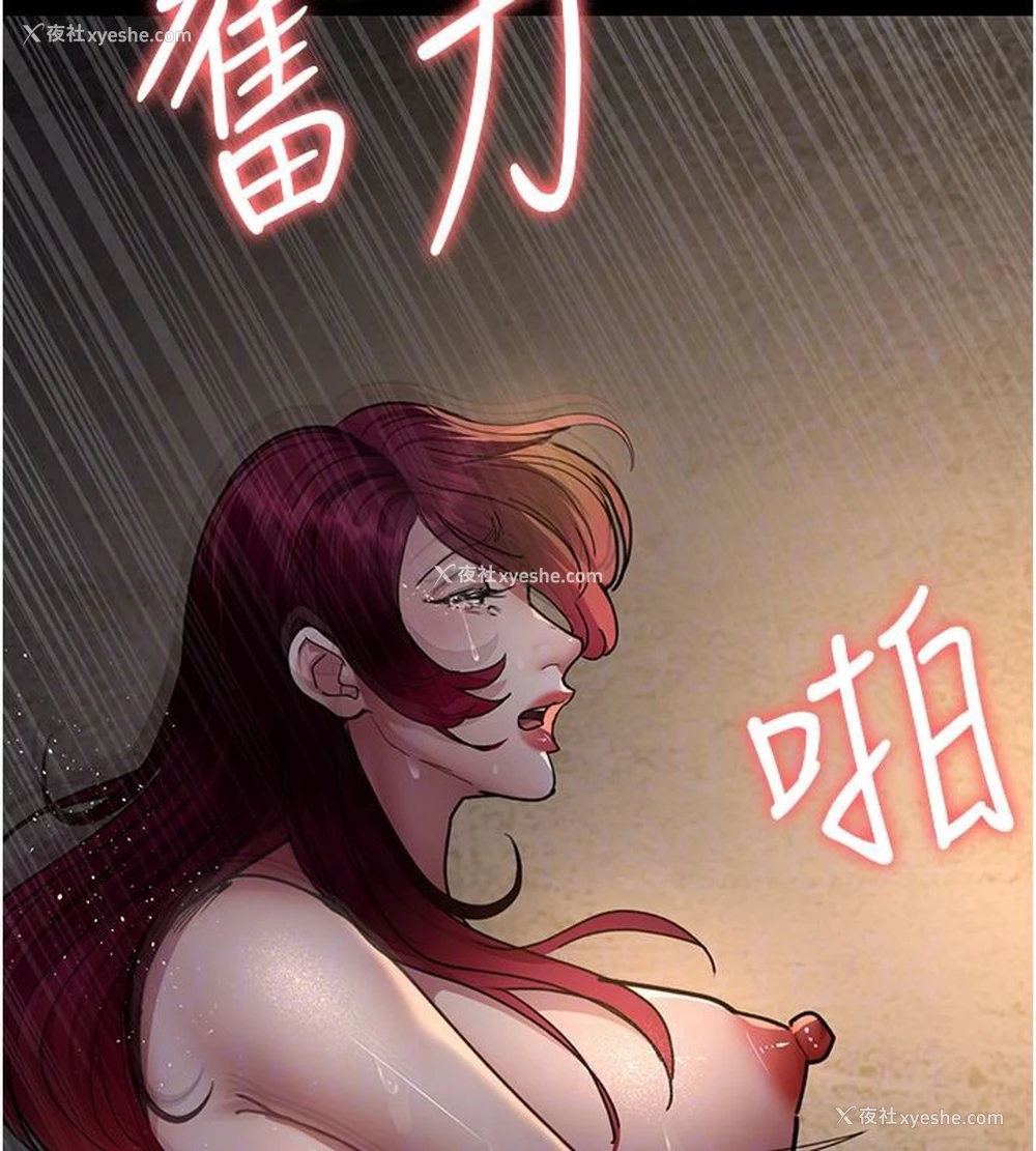 126P - 夜间诊疗室