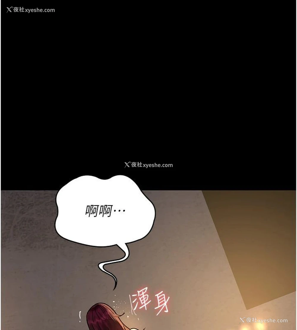 134P - 夜间诊疗室