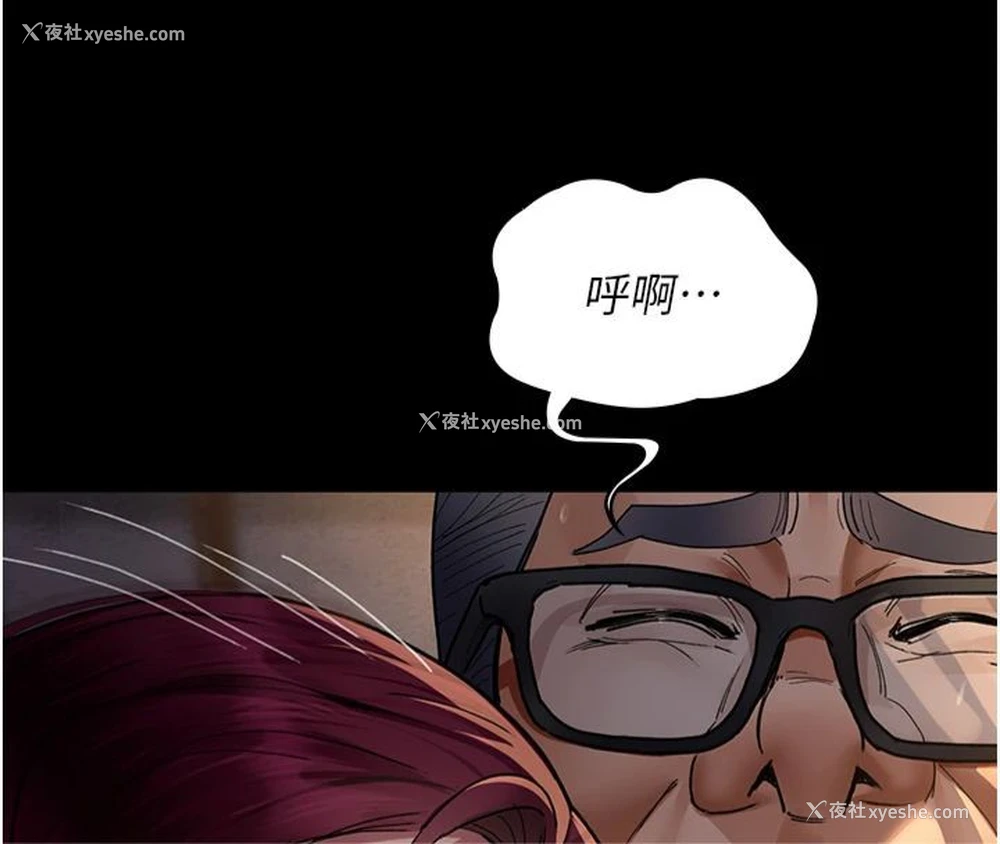 137P - 夜间诊疗室