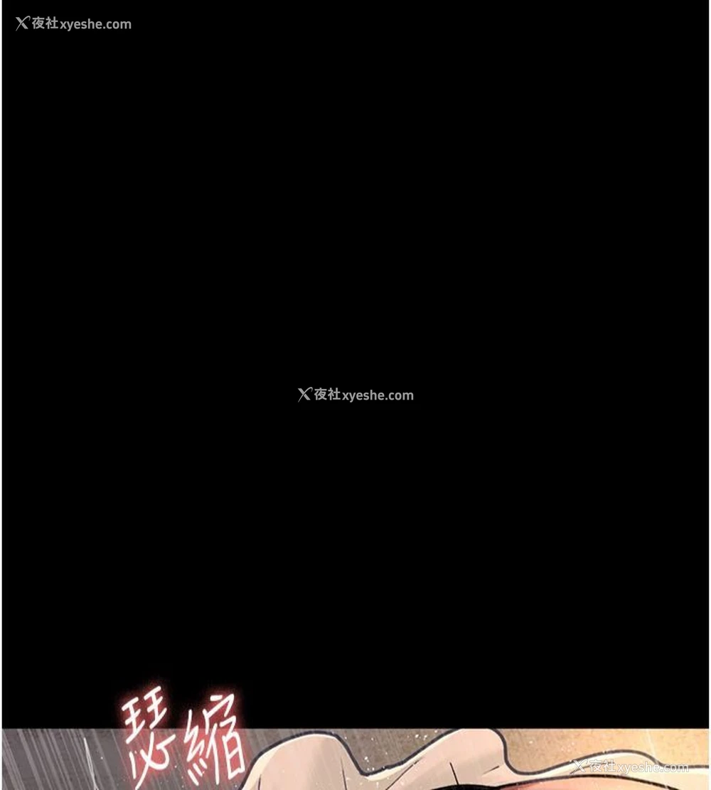 139P - 夜间诊疗室